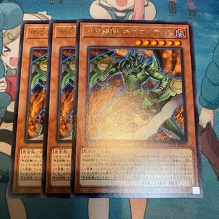 Inzektor Giga-Mantis Rare JP027 3 copies