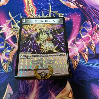 Ghastly Drain R-foil 71/????