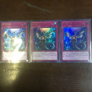 無限泡影 UR 3枚 墓穴の指名者 SR 3枚セット