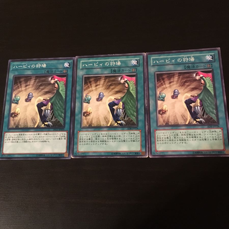 Harpies' Hunting Ground 3 copies