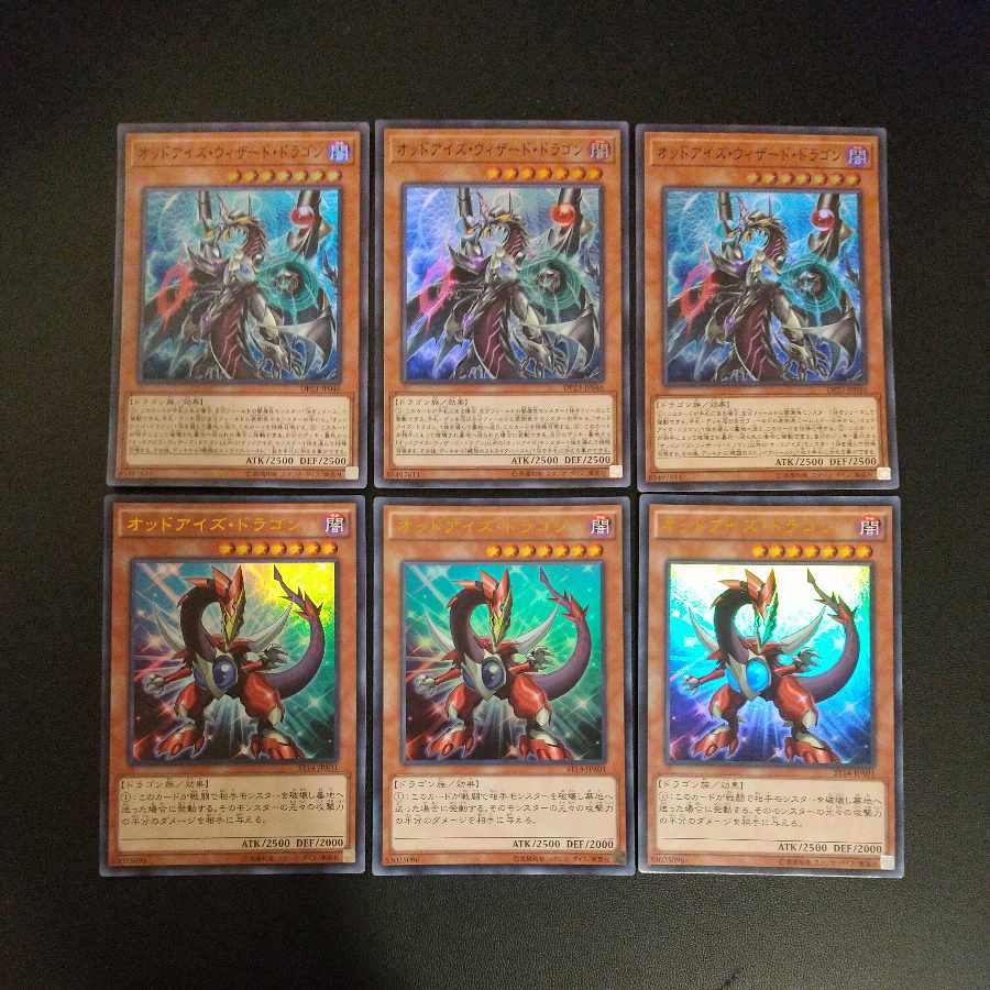 Odd-Eyes Dragon Ultra Rare Odd-Eyes Wizard Dragon Super Rare 3 each