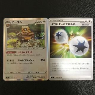 ビーダル R 082/100＋ダブルターボエネルギー