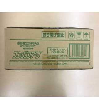 「未開封BOX」フュージョンアーツ　1カートン(12BOX)