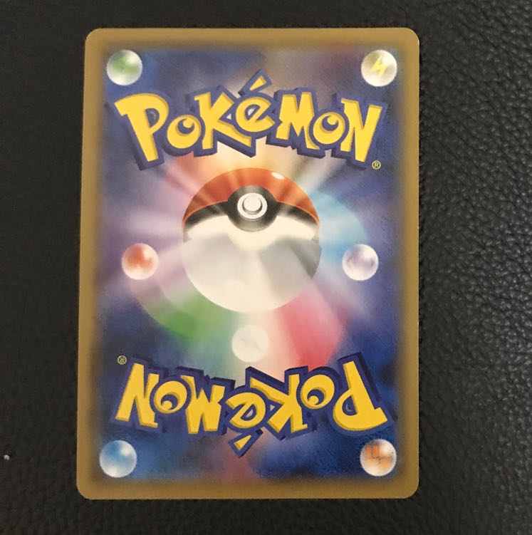 MelmetalGX PROMO 285/SM-P