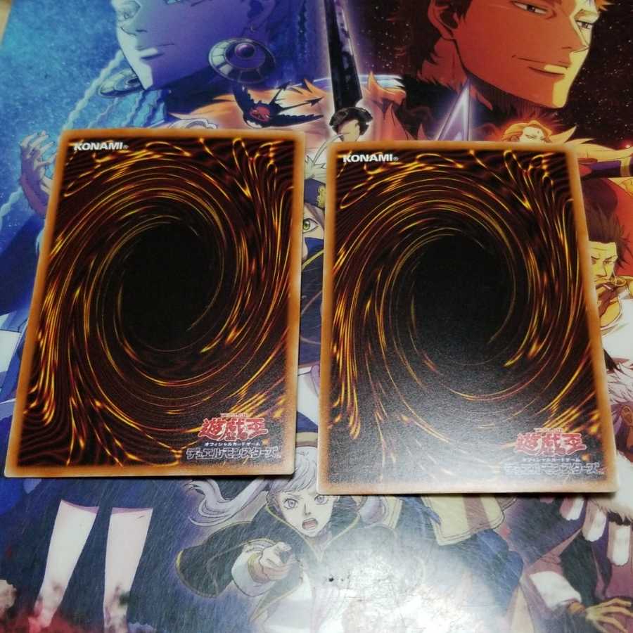 鬼ガエル　シークレットセット