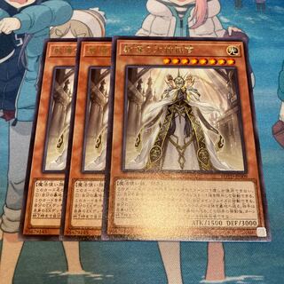 Teaching Daimyo no Daimyo Shinkan Rare JP009 3 copies