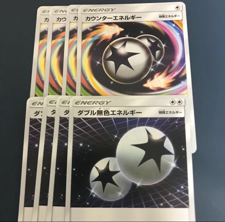 カウンターエネルギー ダブル無色エネルギーセット
