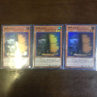 増殖するG SR 6枚 大捕物 SR 3枚セット