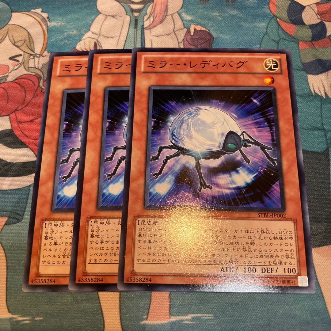 Mirror Ladybug Normal JP002 3 sheets 3枚