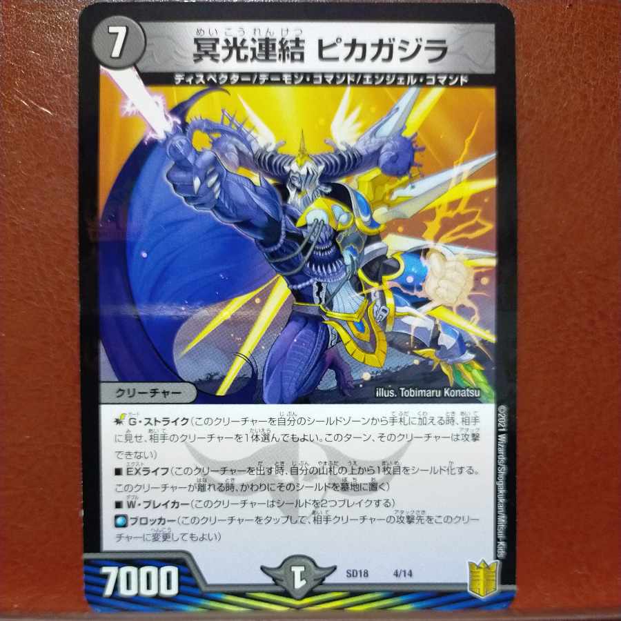 etd5034 set discount Pluto Consolidated Picagazilla 4/14