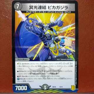 etd5034 set discount Pluto Consolidated Picagazilla 4/14