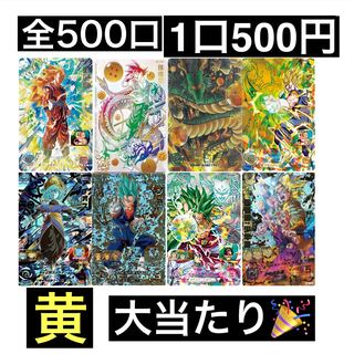 ぶろりー様 1枚