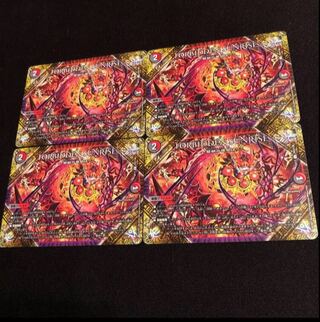 FORBIDDEN SUNRISE -Forbidden Night Dawn