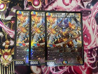 Dragon Wind Mixture Zadikurika SR S7/S11