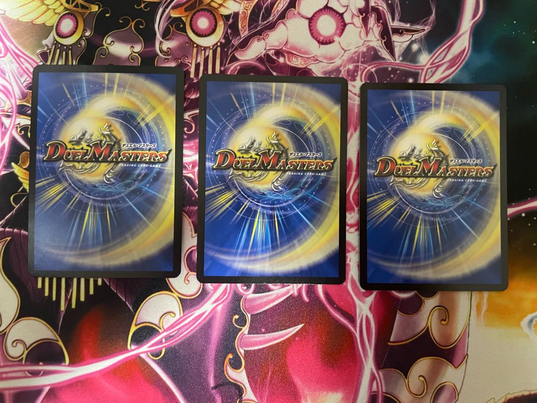 Dragon Wind Mixture Zadikurika SR S7/S11