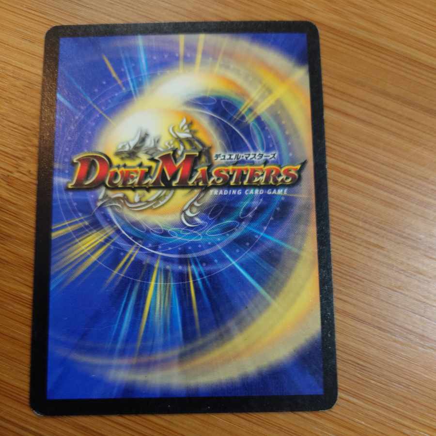 サイバー・ブレイン U 52/110 初期