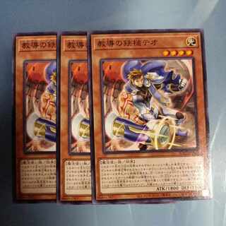 教導の鉄槌テオ ノーマル JP006　☆