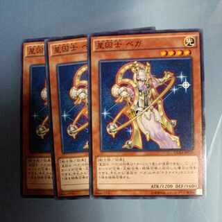 Satellarknight Vega Normal JP020 ☆