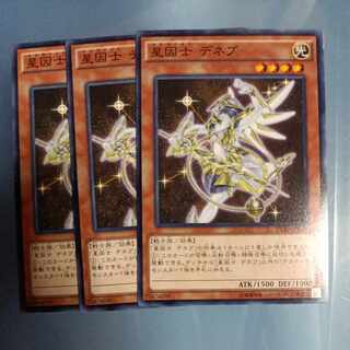 Satellarknight Deneb Normal JP018