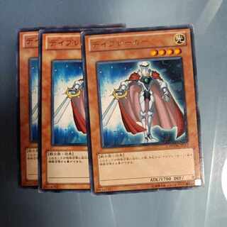 デイブレーカー レア JP012　☆