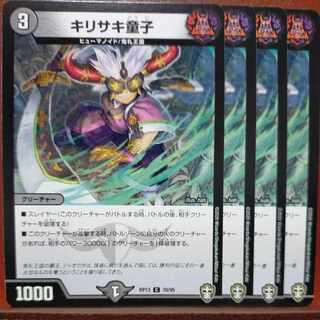 etd5039 set discount Kirisaki Doji C 70/95