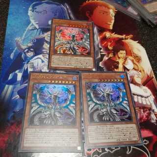 混源龍レヴィオニア　ウルトラレアセット