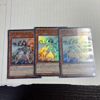 Power Angel Valkyria Super Rare JP003