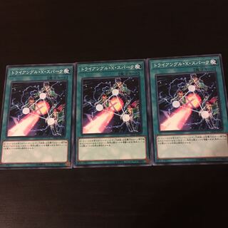 Triangle X Spark 3 pieces