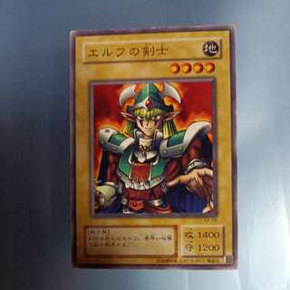 Celtic Guardian 2nd period Normal