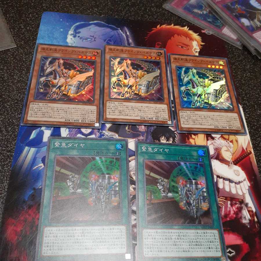 爆走軌道フライング・ペガサス　緊急ダイヤ　セット