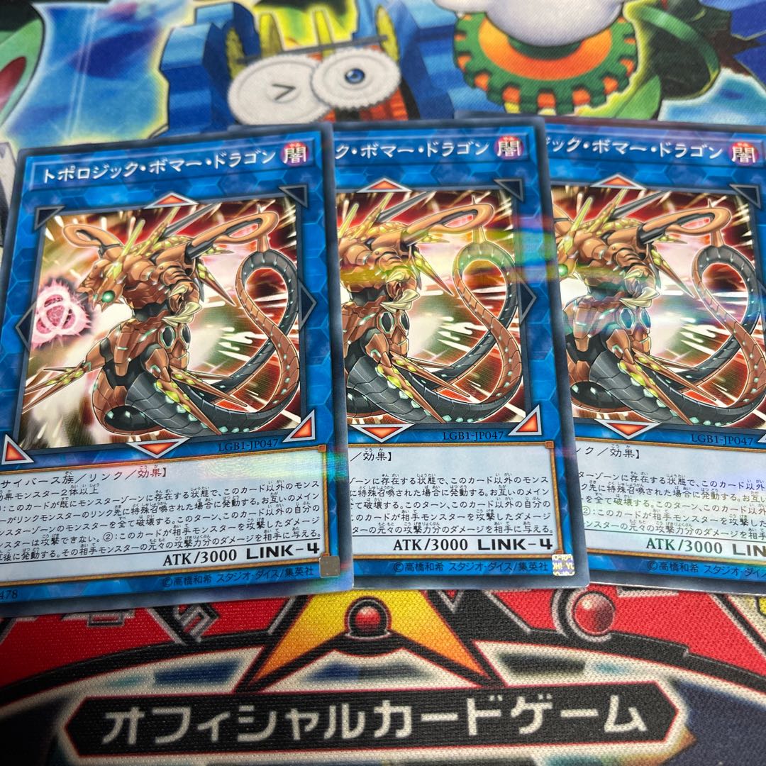 Topologic Bomber Dragon Parallel Normal JP047