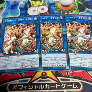 Topologic Bomber Dragon Parallel Normal JP047