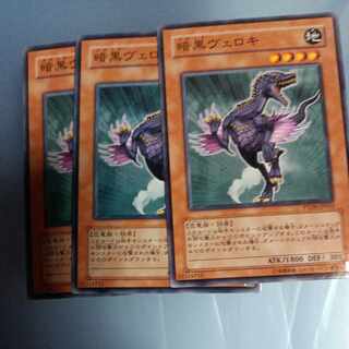 暗黒ヴェロキ ノーマル JP033　☆