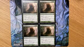 MTG 　世界棘のワーム/Worldspine Wurm 　日本語版 　４枚セット 1枚