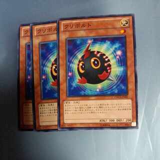 Kurivolt Normal JP001 ☆