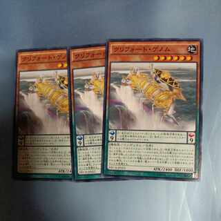 クリフォート・ゲノム ノーマル JP023　☆