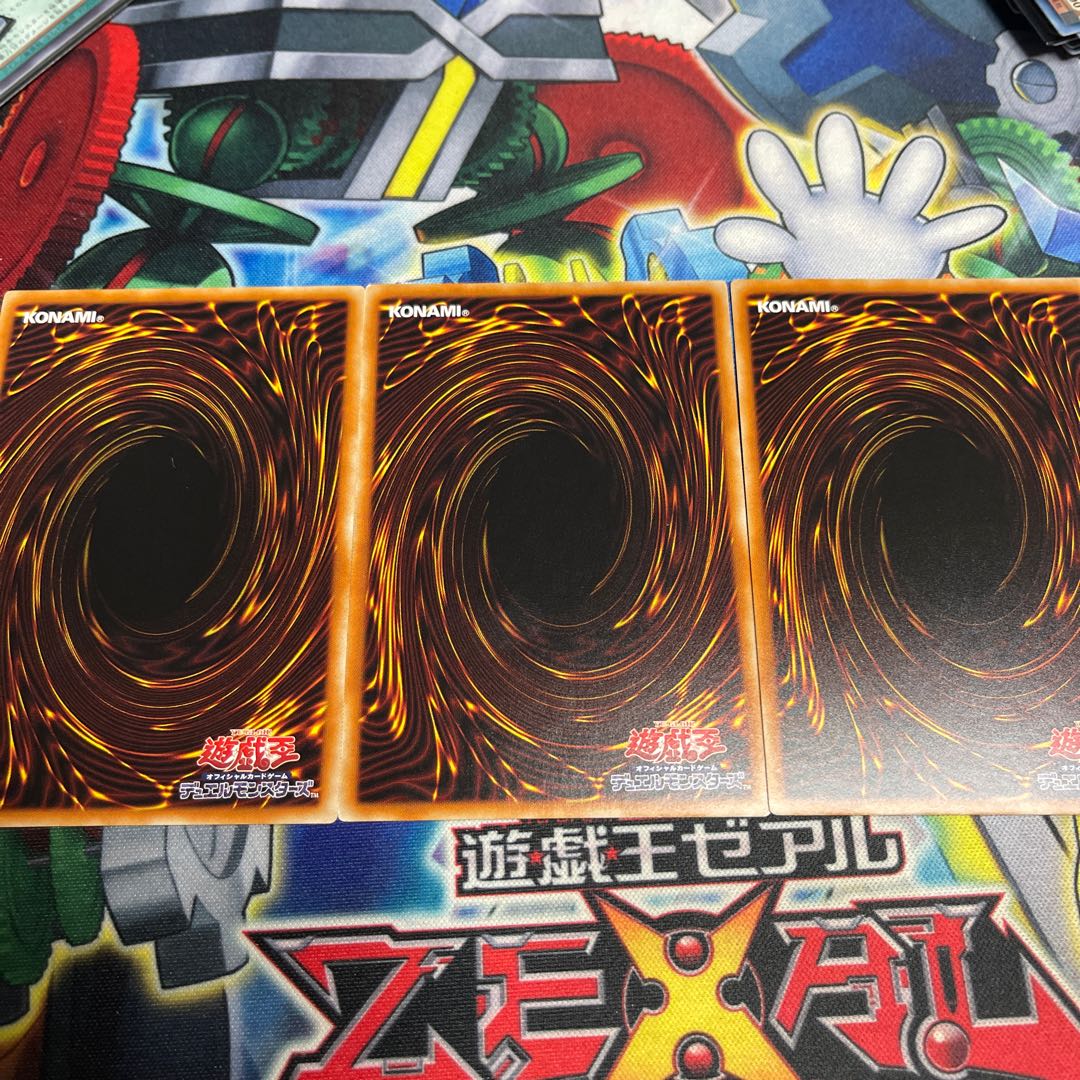 Dark Beckoning Beast Normal Parallel JP003