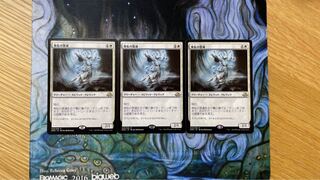 MTG Selfless Spirit/Selfless Spirit Japanese 3-card set