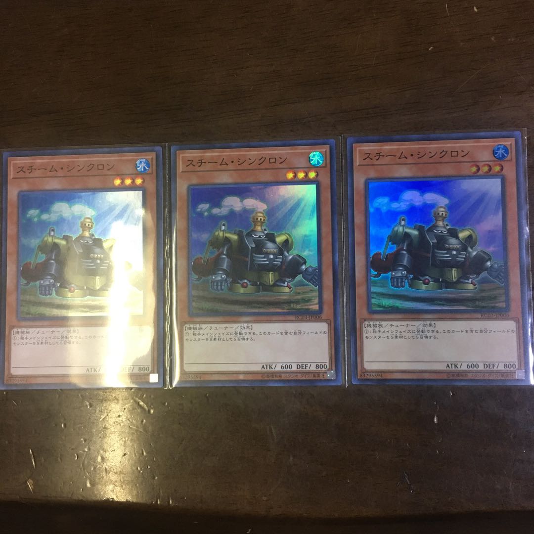 Steam Synchrone SR, set of 3