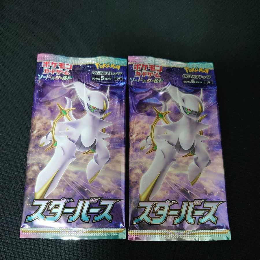 Starverse Unopened Pack 2 Packs