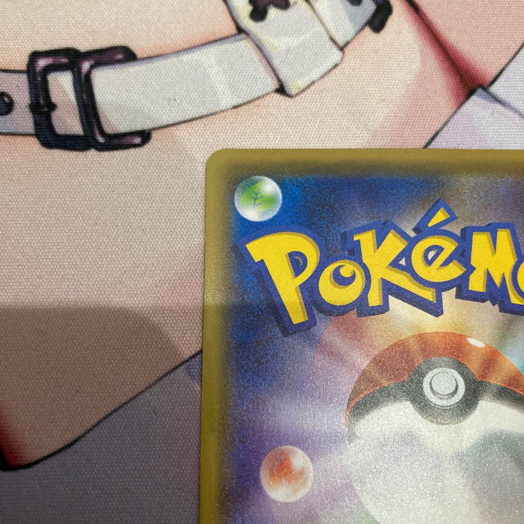 O-Koke-sama and Maikohan Pikachu PROMO 221/XY-P