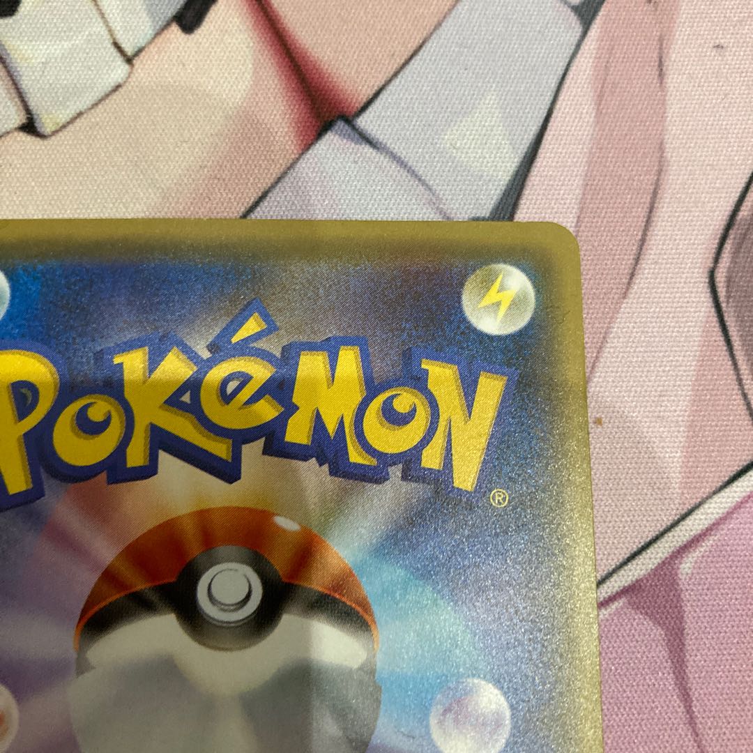 O-Koke-sama and Maikohan Pikachu PROMO 221/XY-P