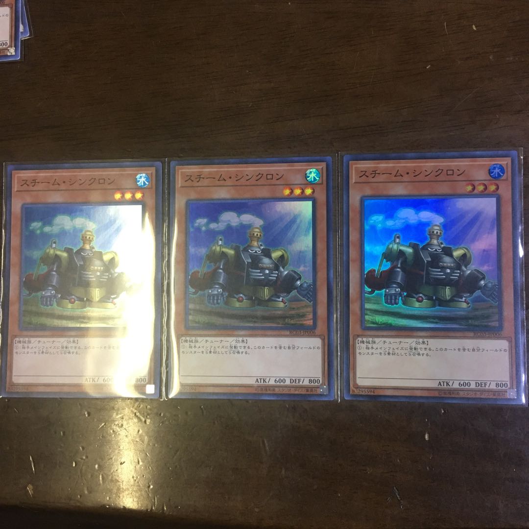 Steam Synchrone SR, set of 3