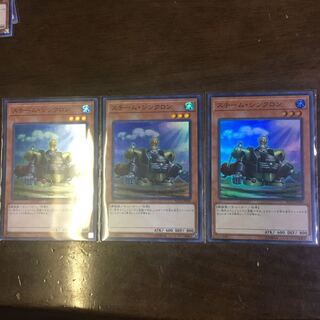 Steam Synchrone SR, set of 3