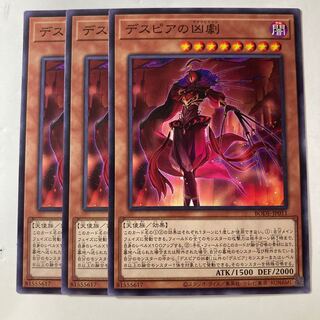 Ad Libitum of Despia ☆9138