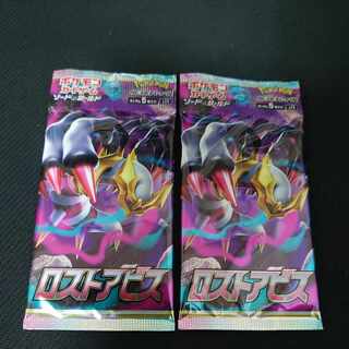 ロストアビス 未開封パック 」の激安通販 | magi