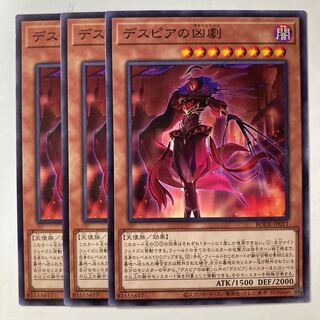 6592 Ad Libitum of Despia ☆ 9140