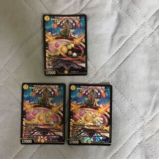 Infinite Galaxy The End of the Universe 3 sheets