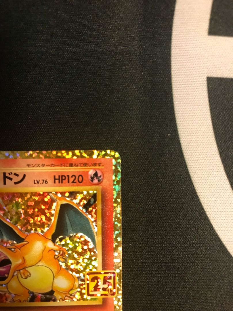 Beautiful] Charizard 25th Promo