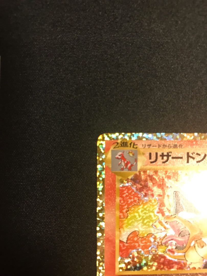 Beautiful] Charizard 25th Promo